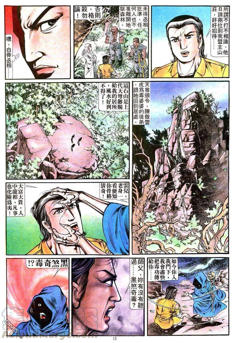 13.jpg