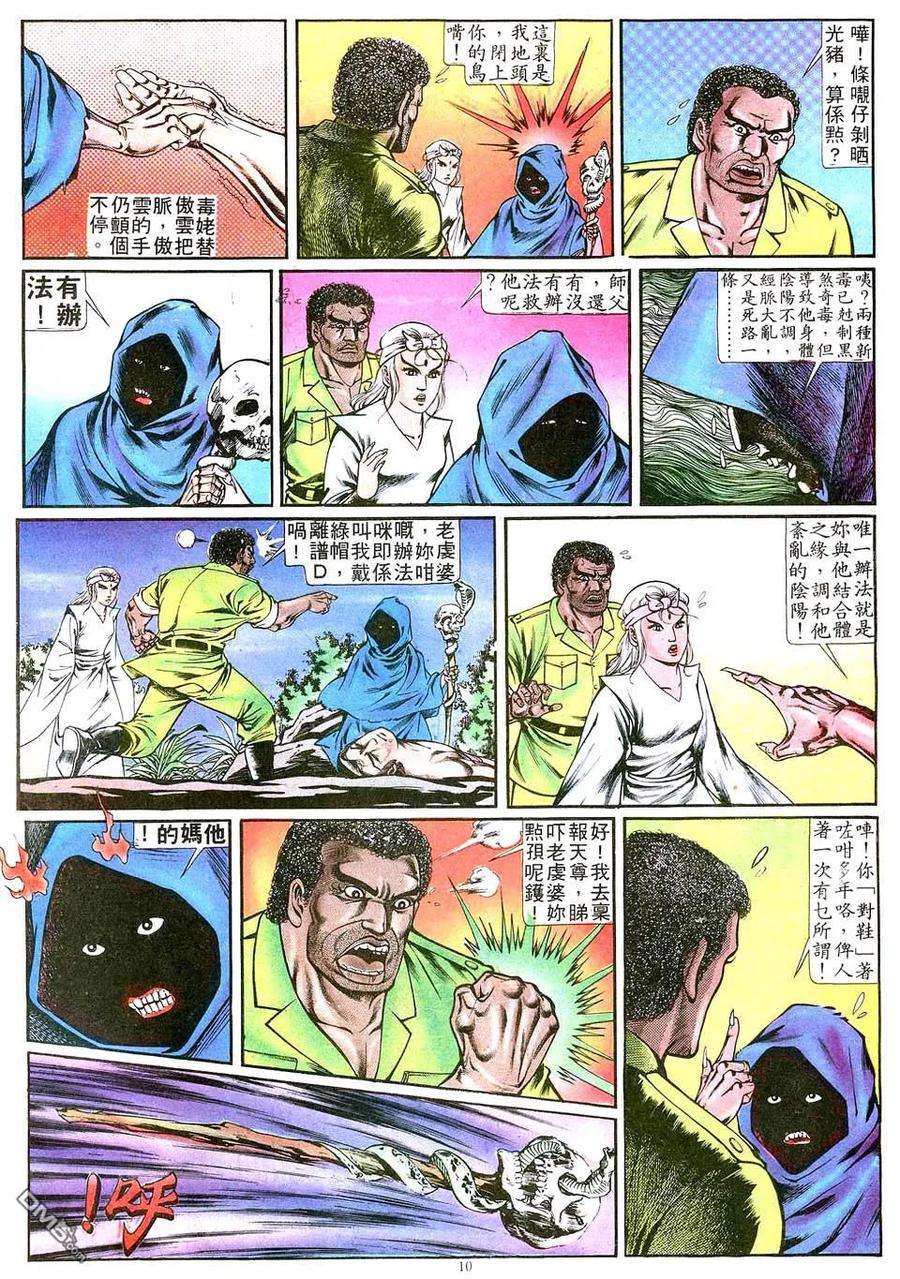 10.jpg