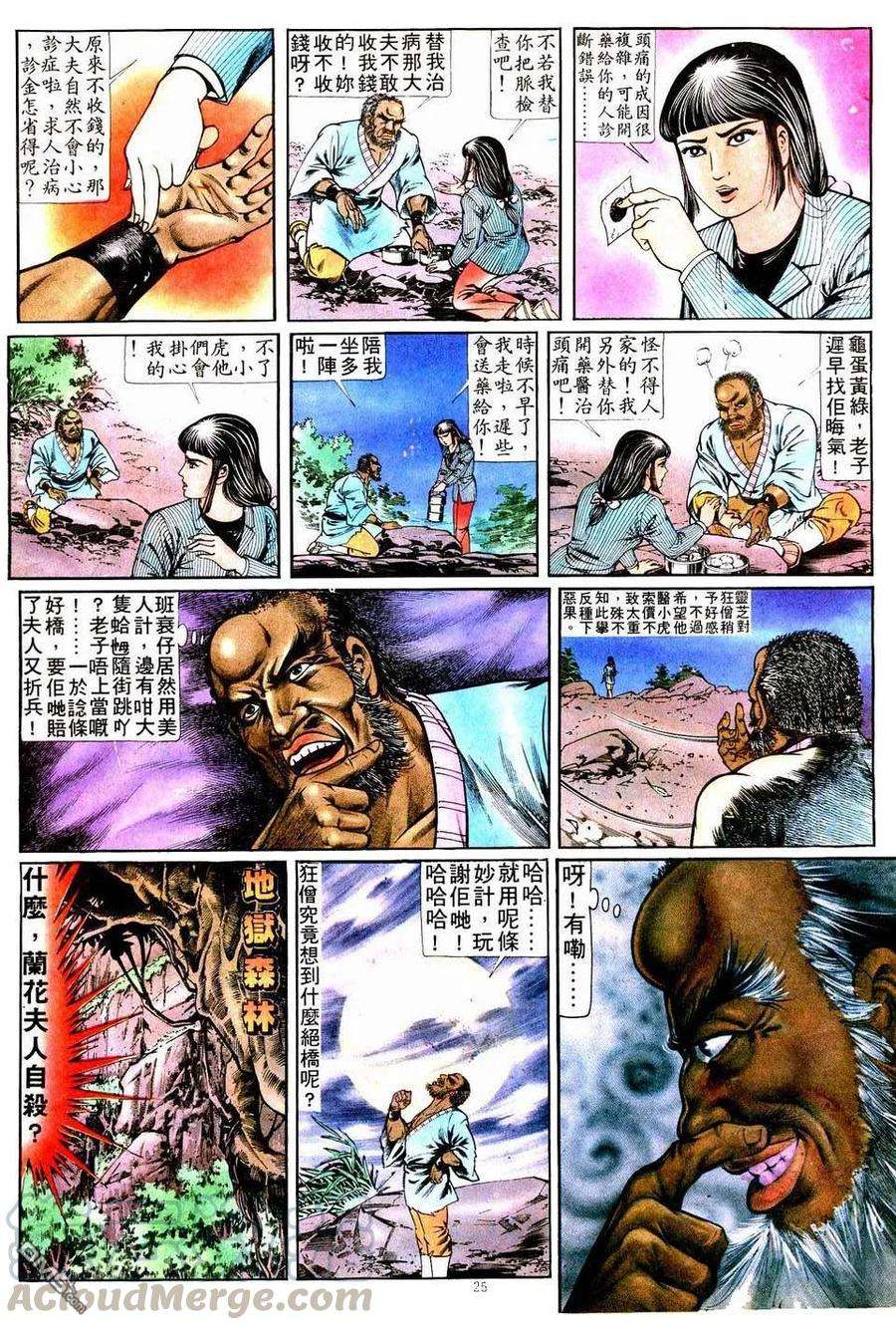 25.jpg