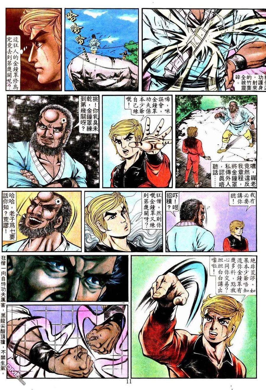 11.jpg