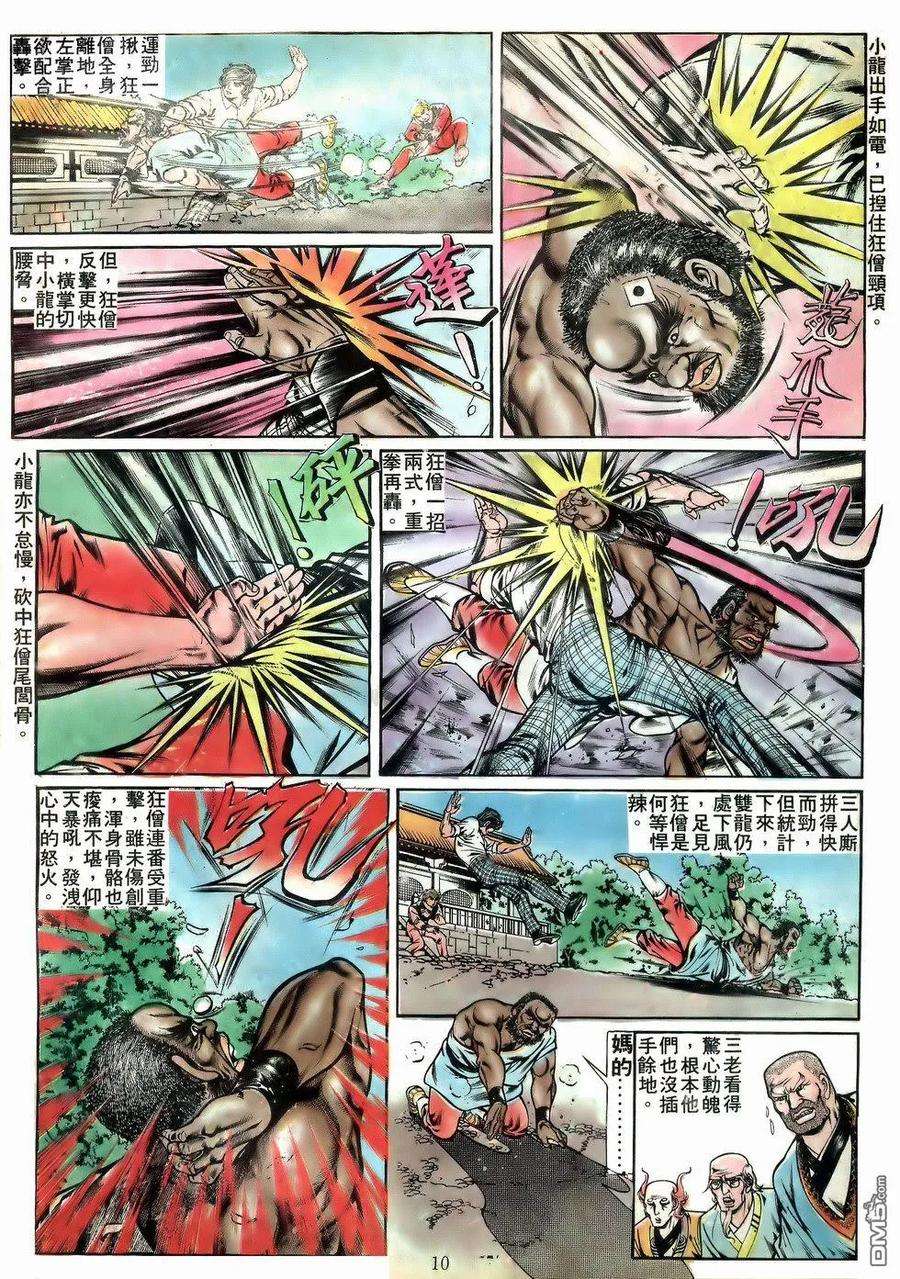 10.jpg