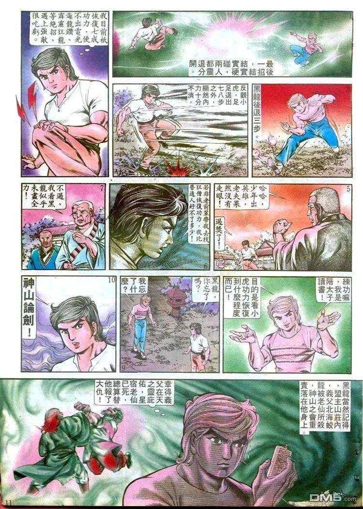 10.jpg