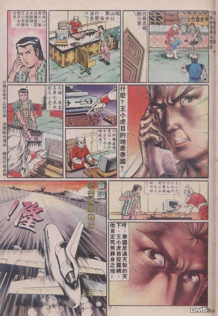 26.jpg