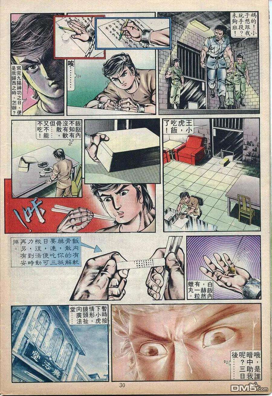 28.jpg