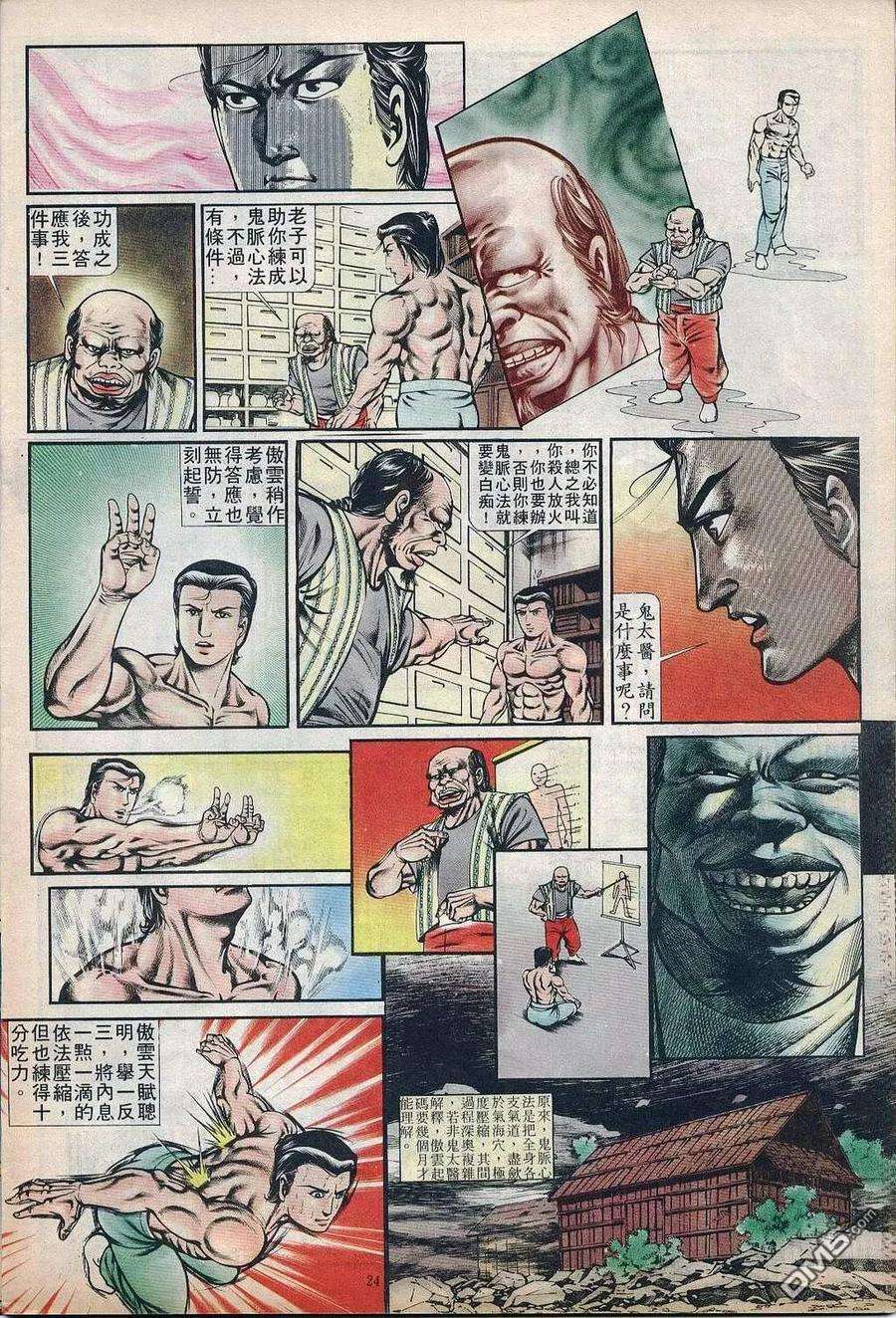 23.jpg