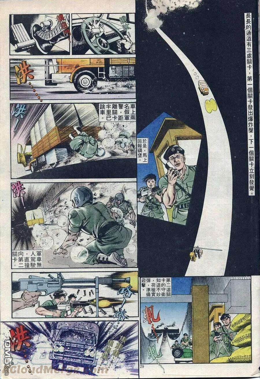 29.jpg