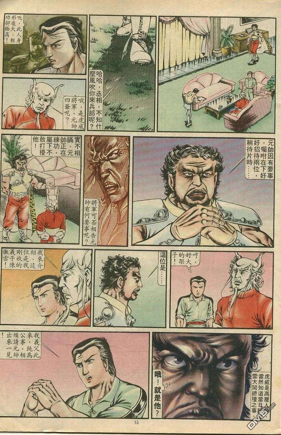 15.jpg