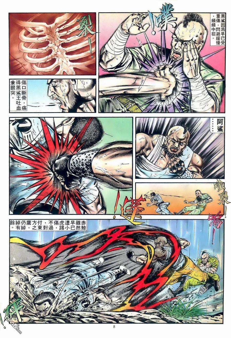 8.jpg