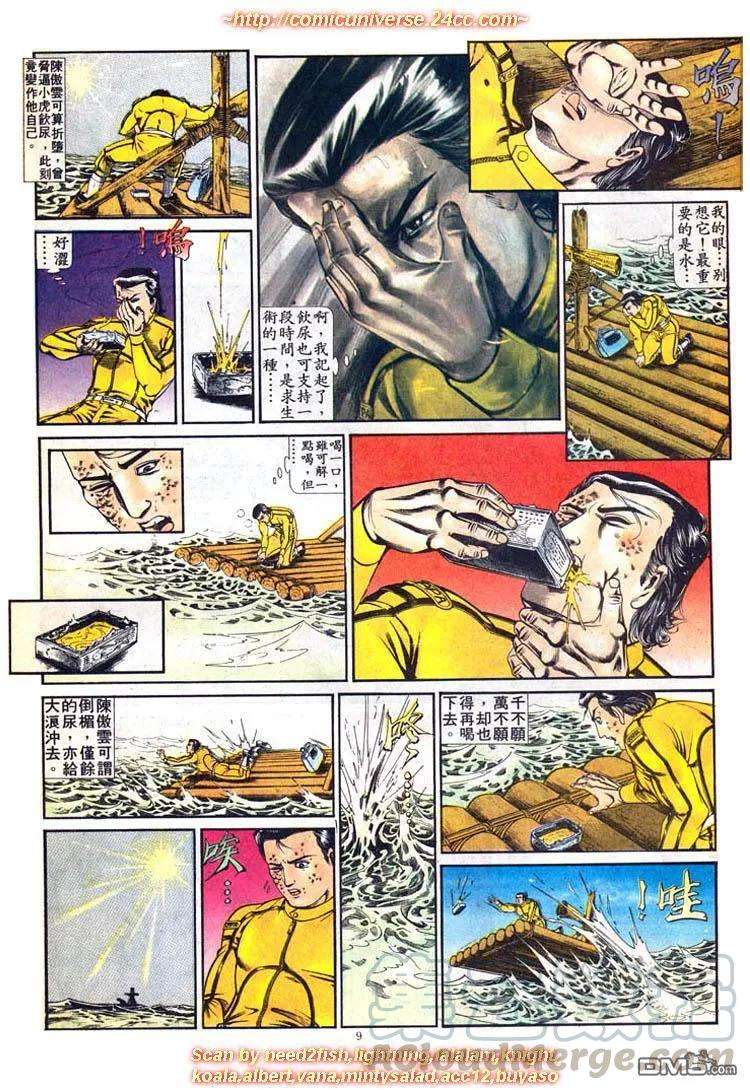9.jpg