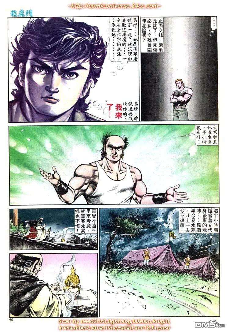 18.jpg