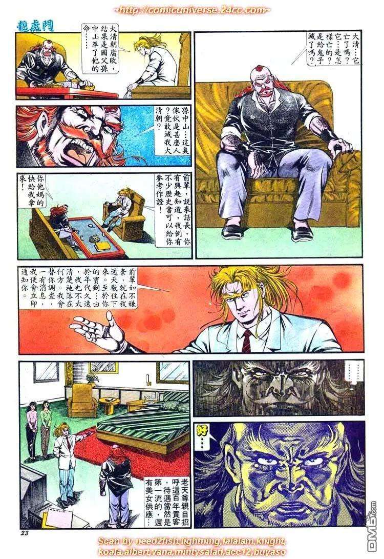 23.jpg