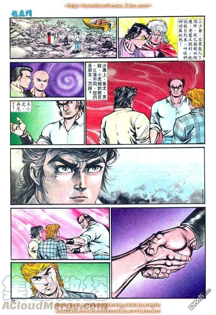 25.jpg