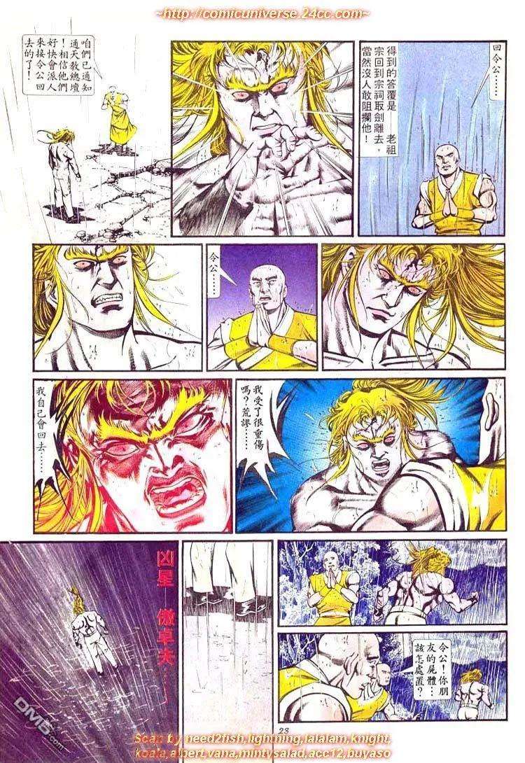 23.jpg