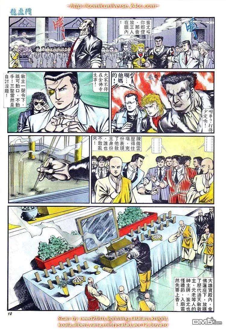 10.jpg