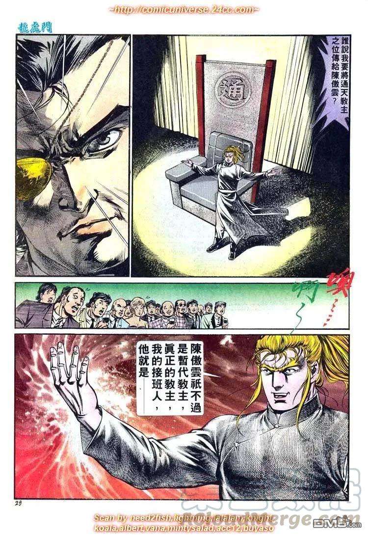 29.jpg