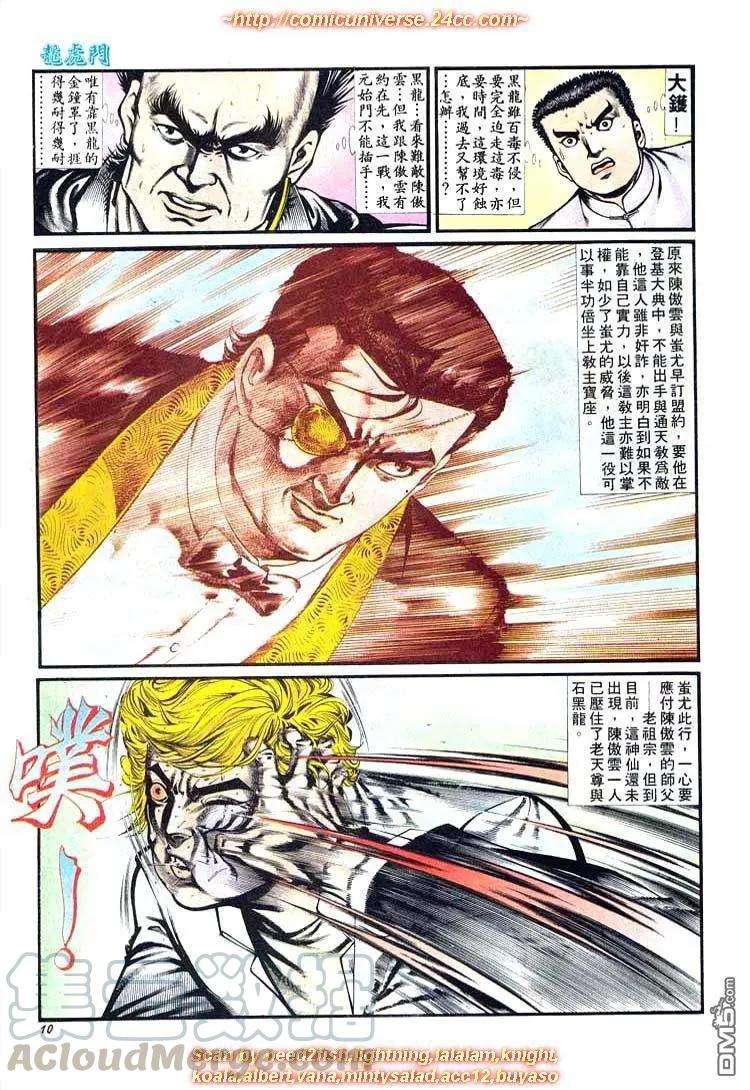 9.jpg