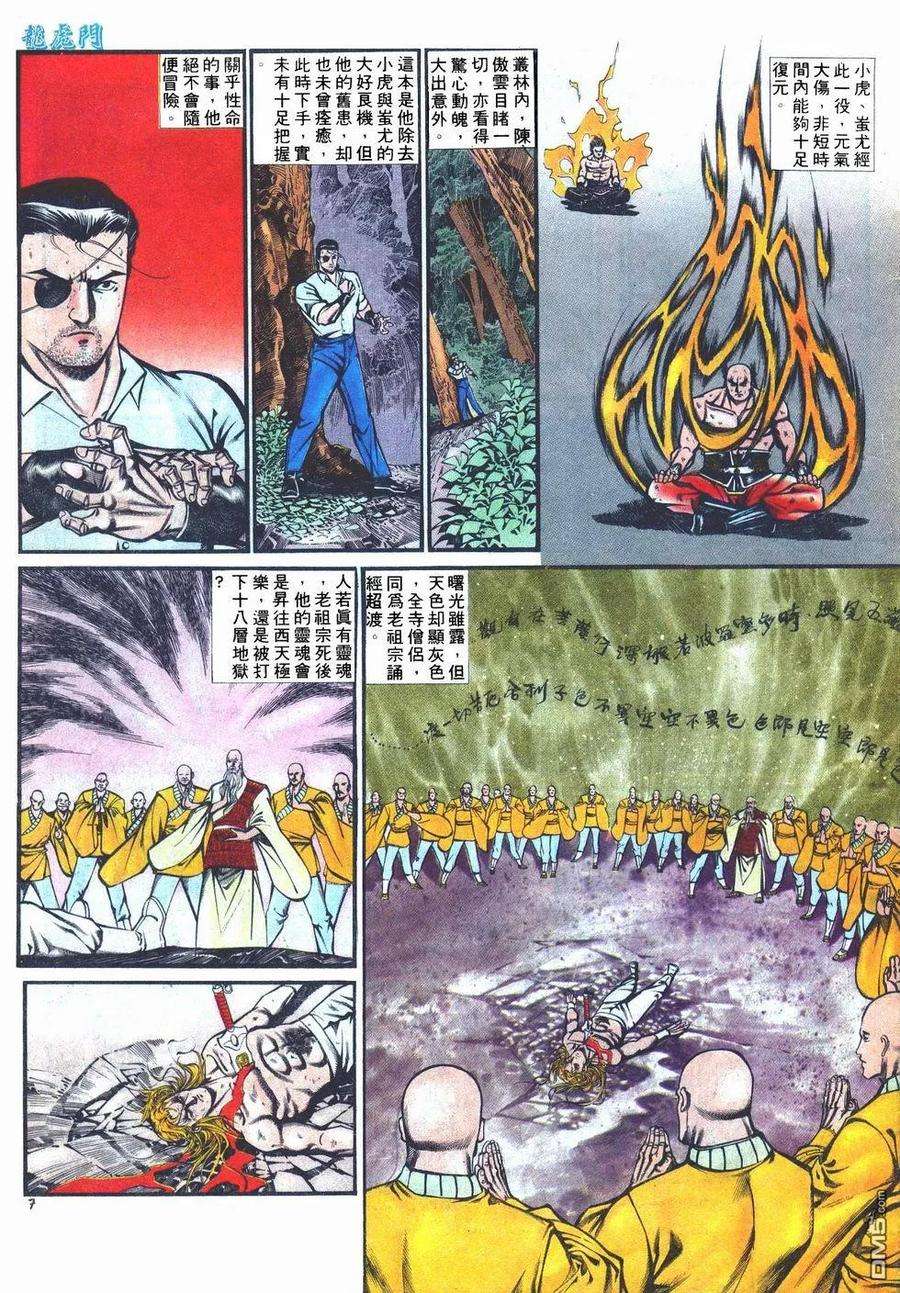 7.jpg