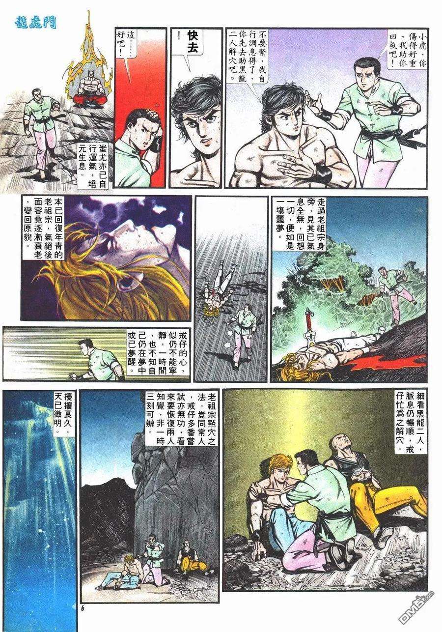 6.jpg
