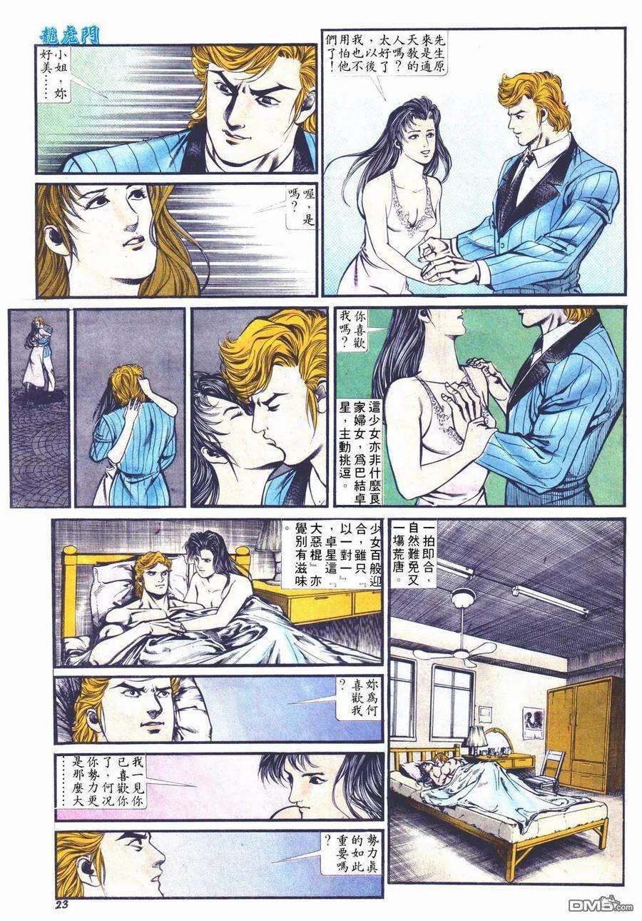 23.jpg