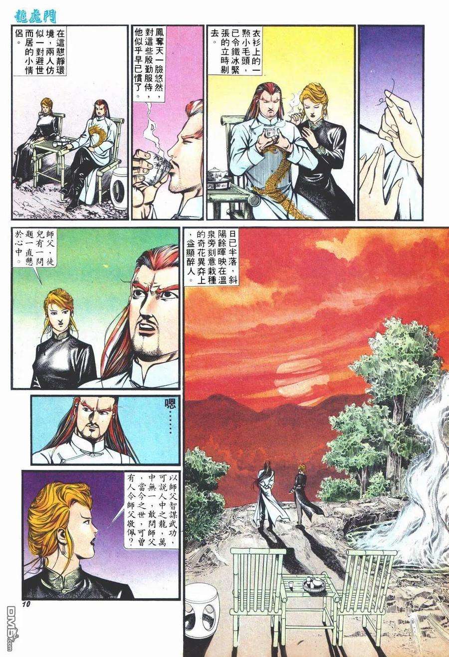 10.jpg