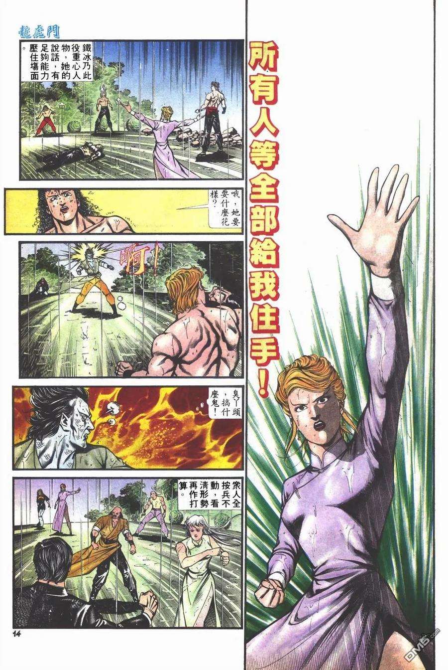 14.jpg