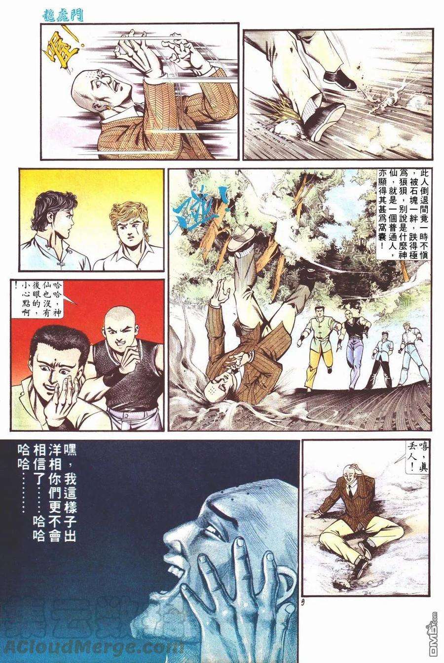 9.jpg