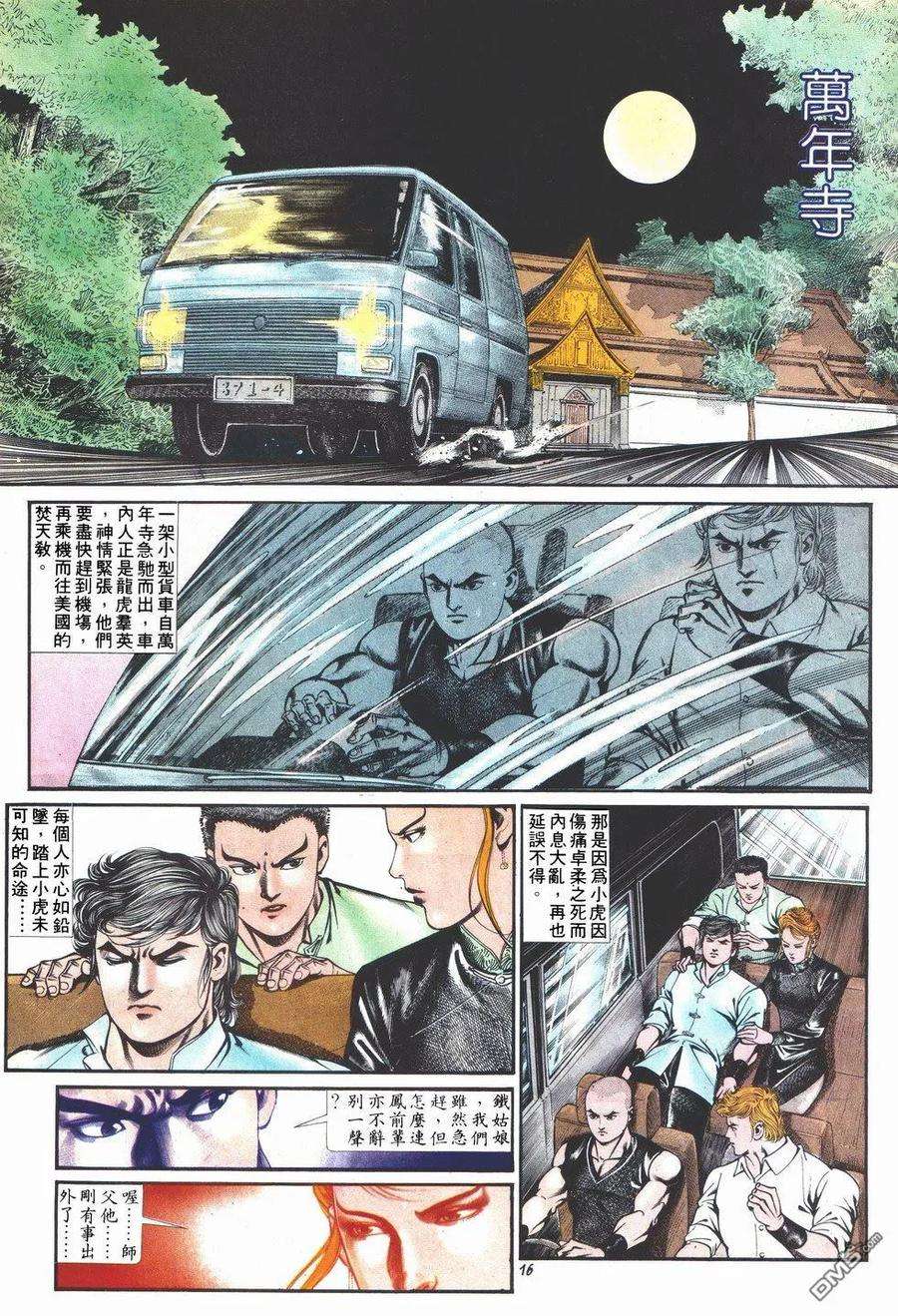16.jpg