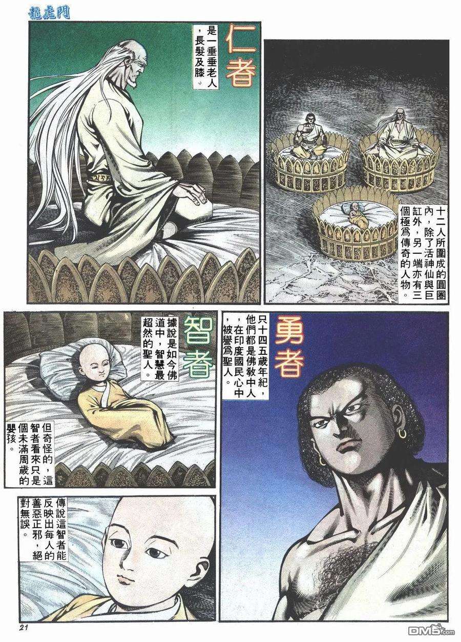 20.jpg