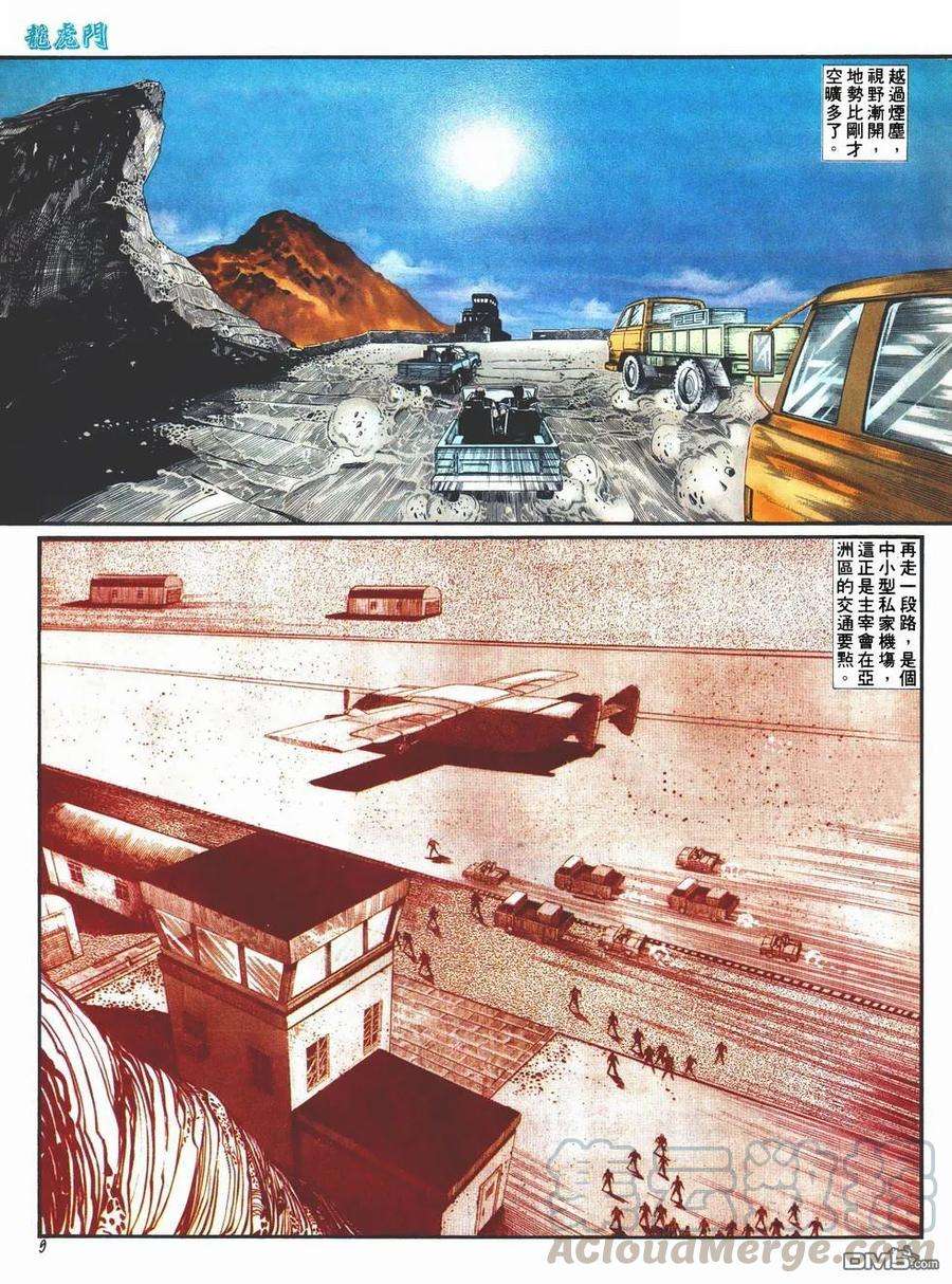 9.jpg
