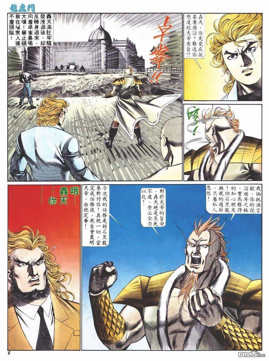 8.jpg