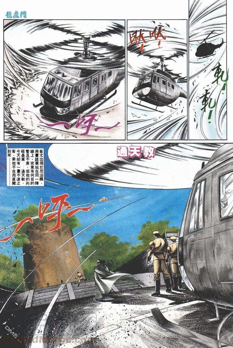 21.jpg