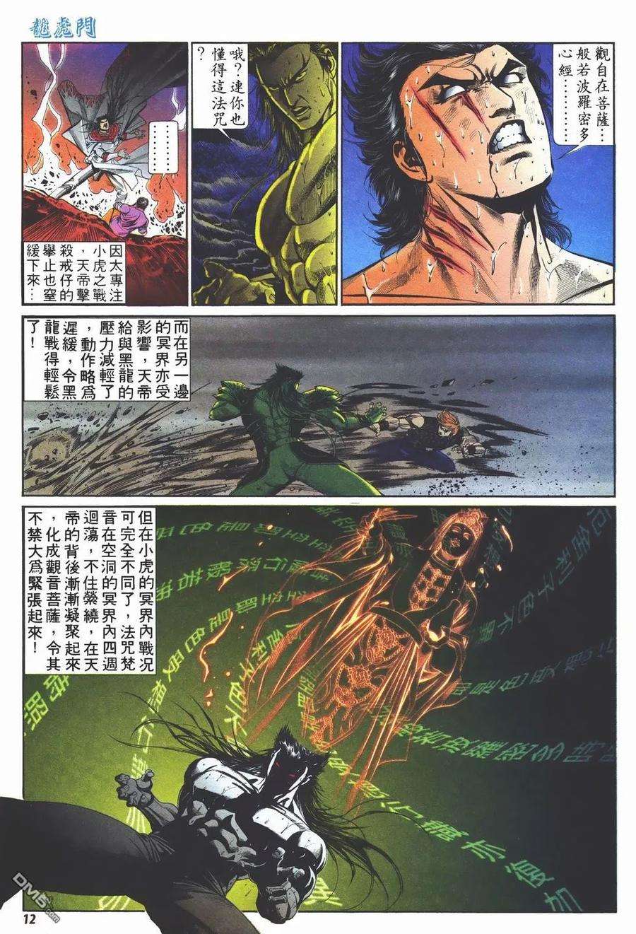 12.jpg