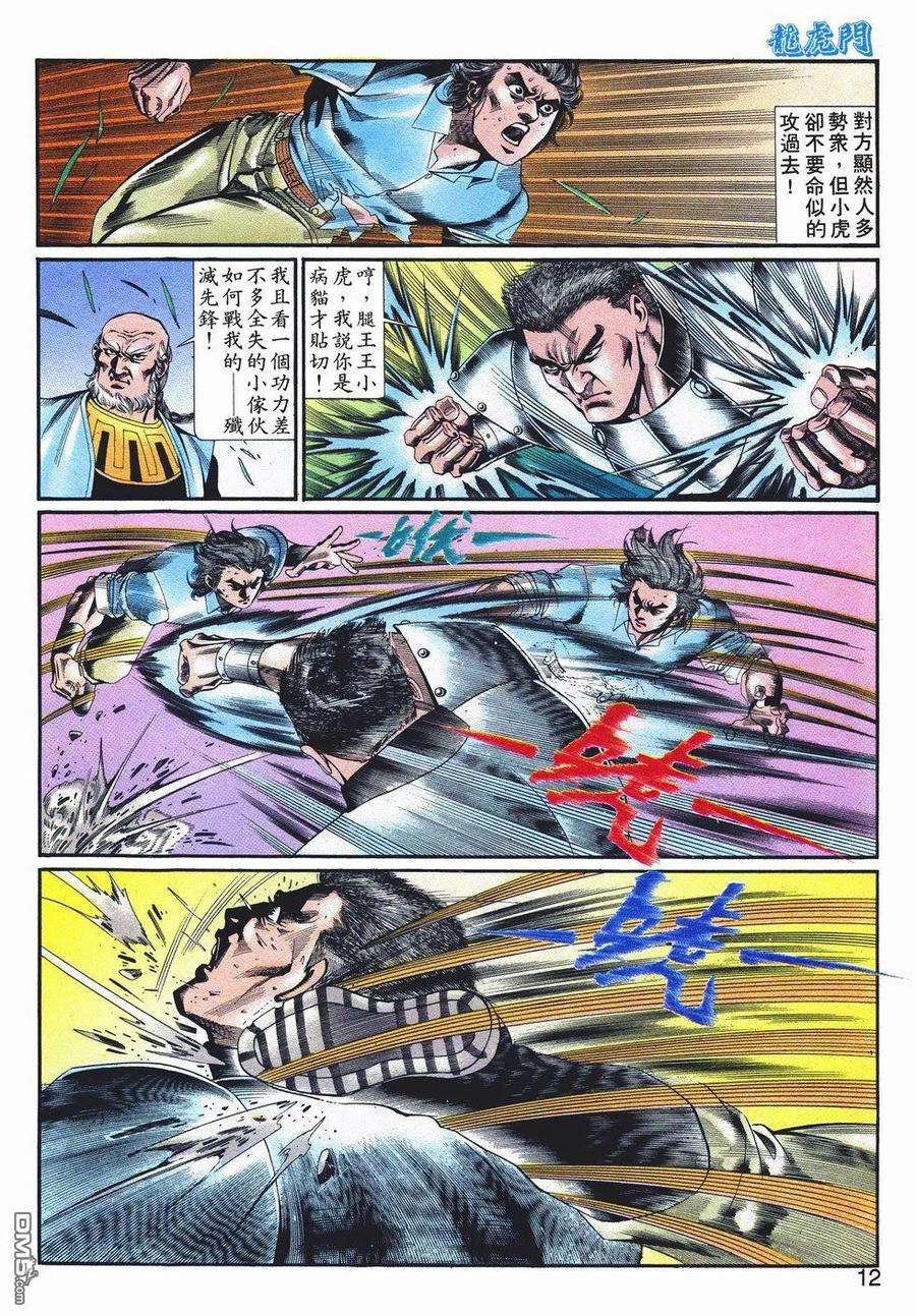 12.jpg