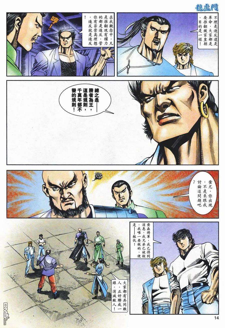 14.jpg