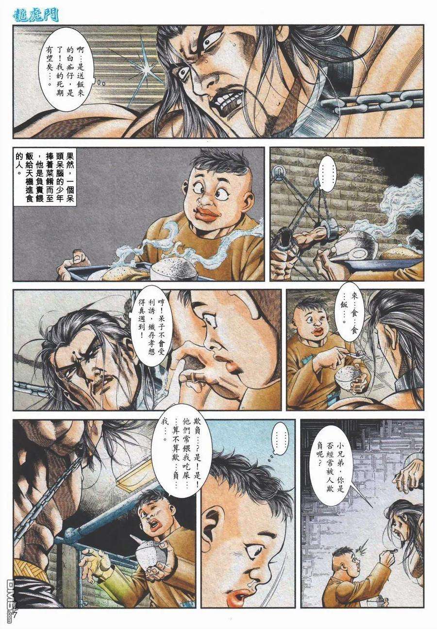 7.jpg
