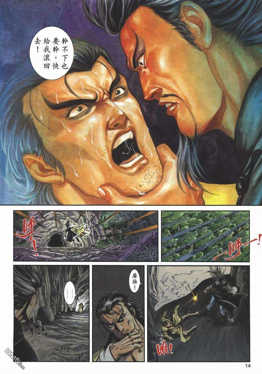 14.jpg