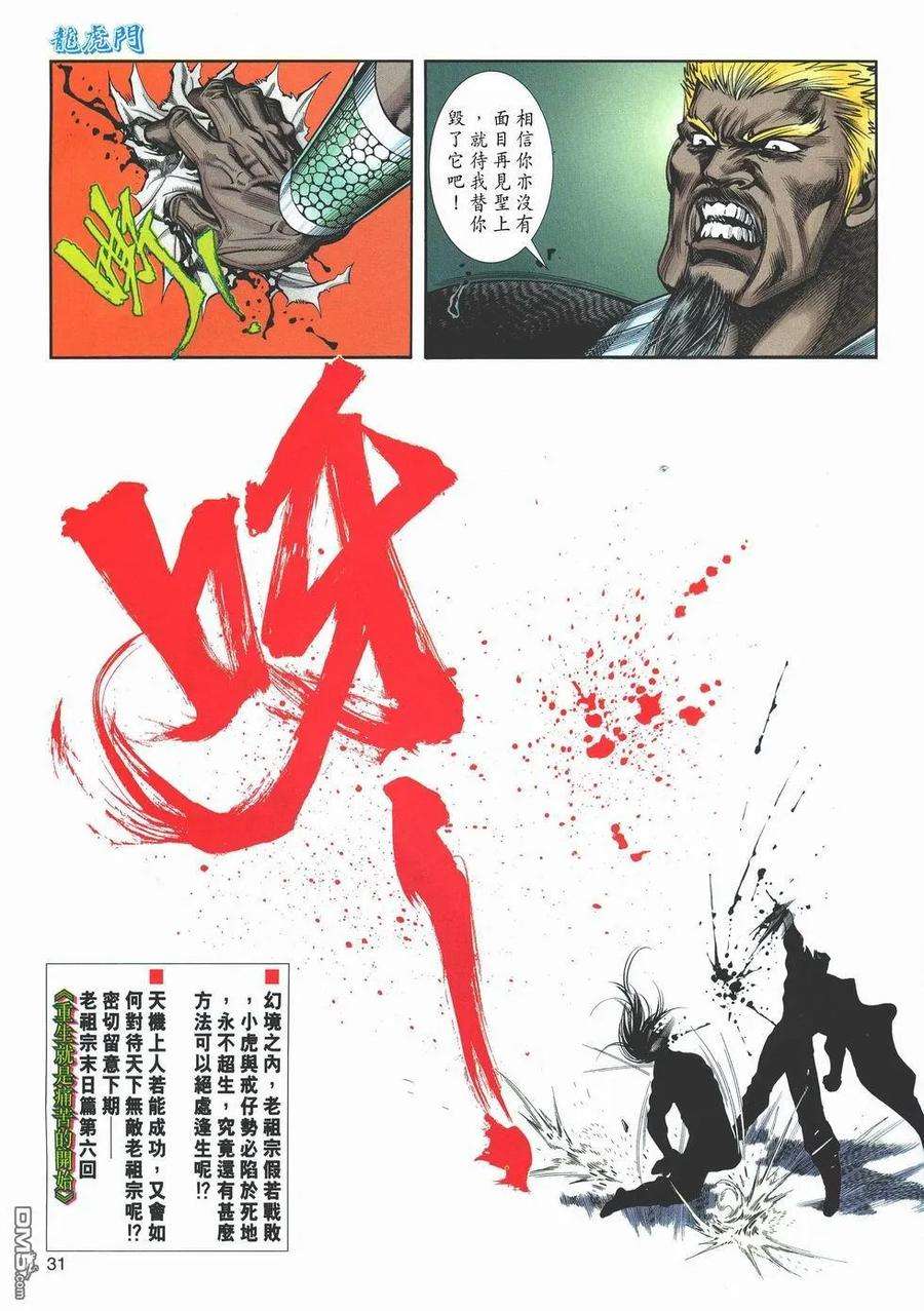 31.jpg