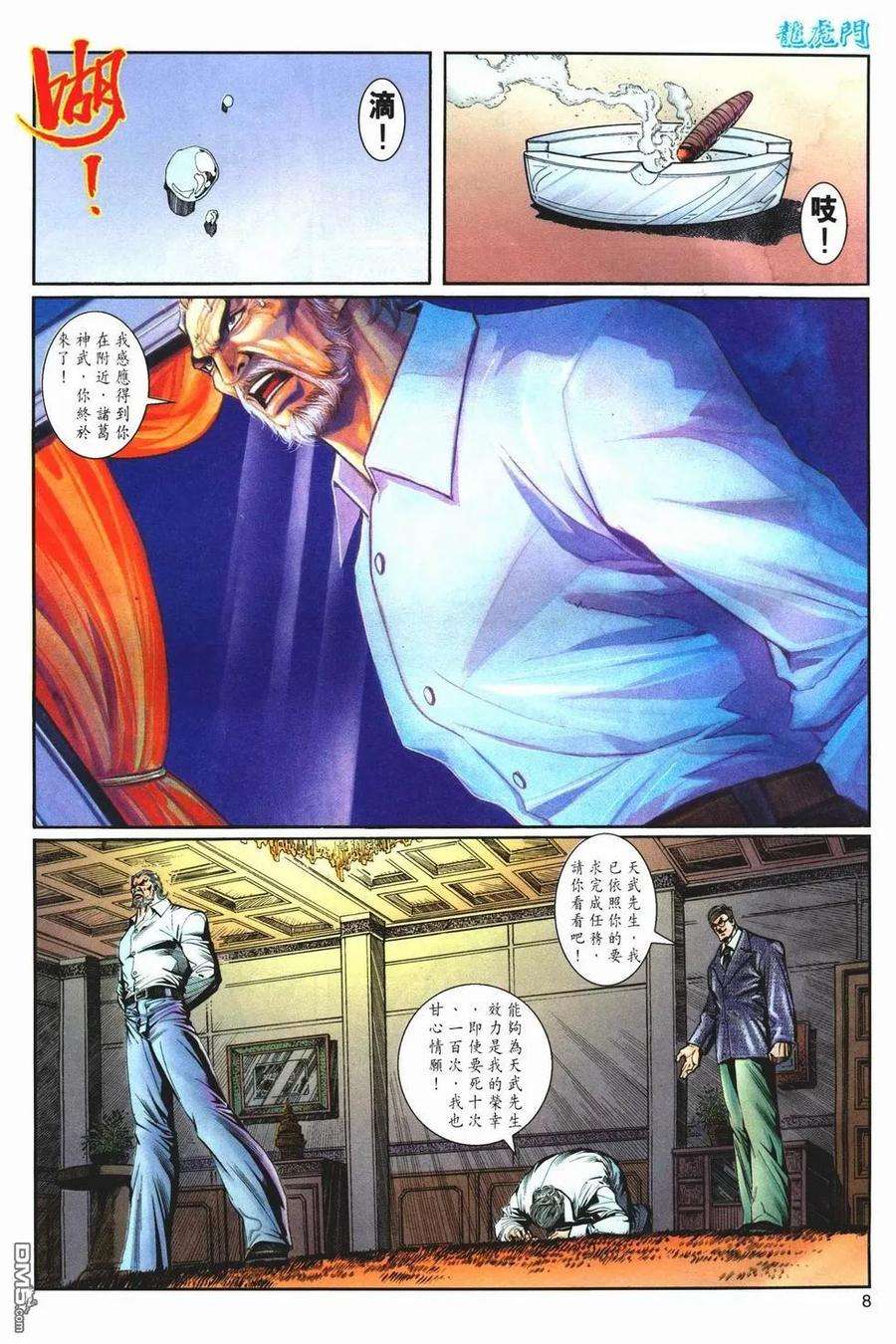 8.jpg