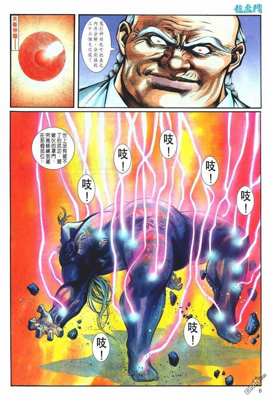 6.jpg