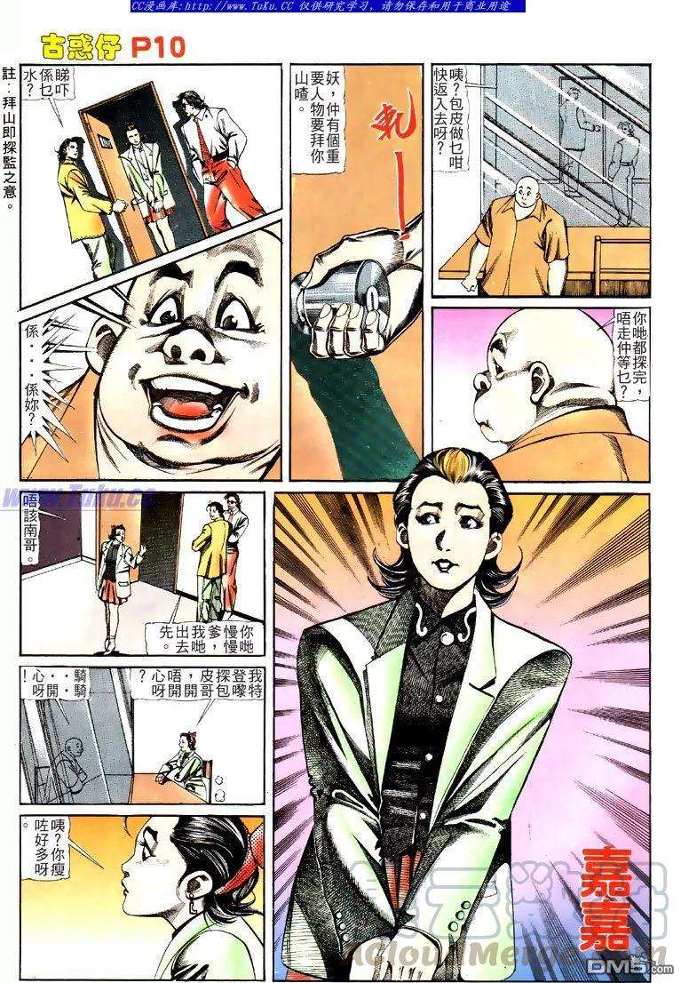 9.jpg