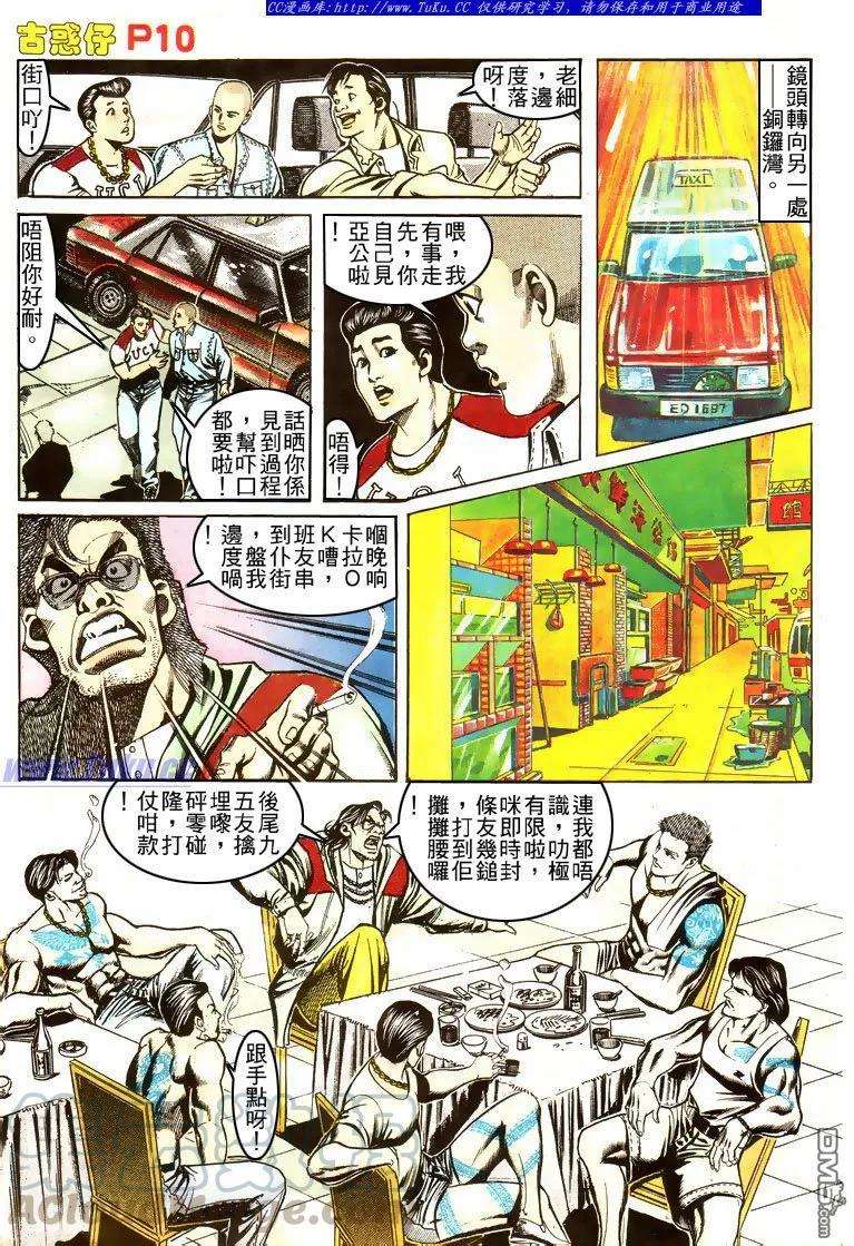 9.jpg