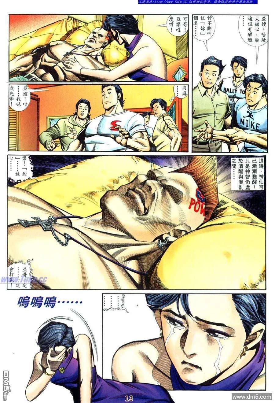 8.jpg