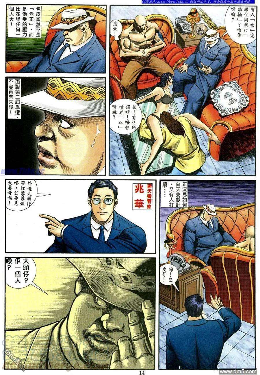 10.jpg