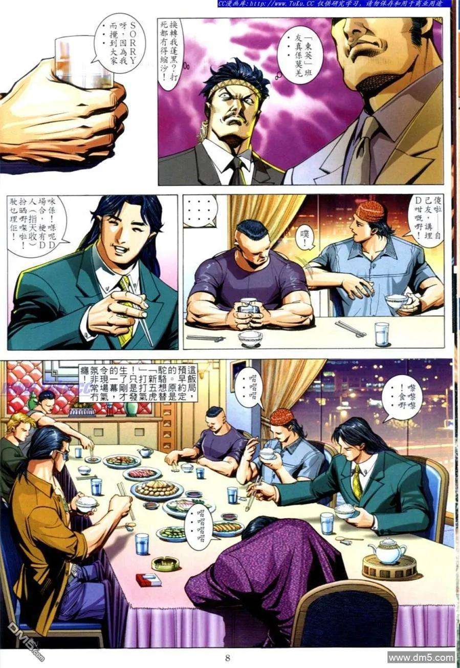6.jpg