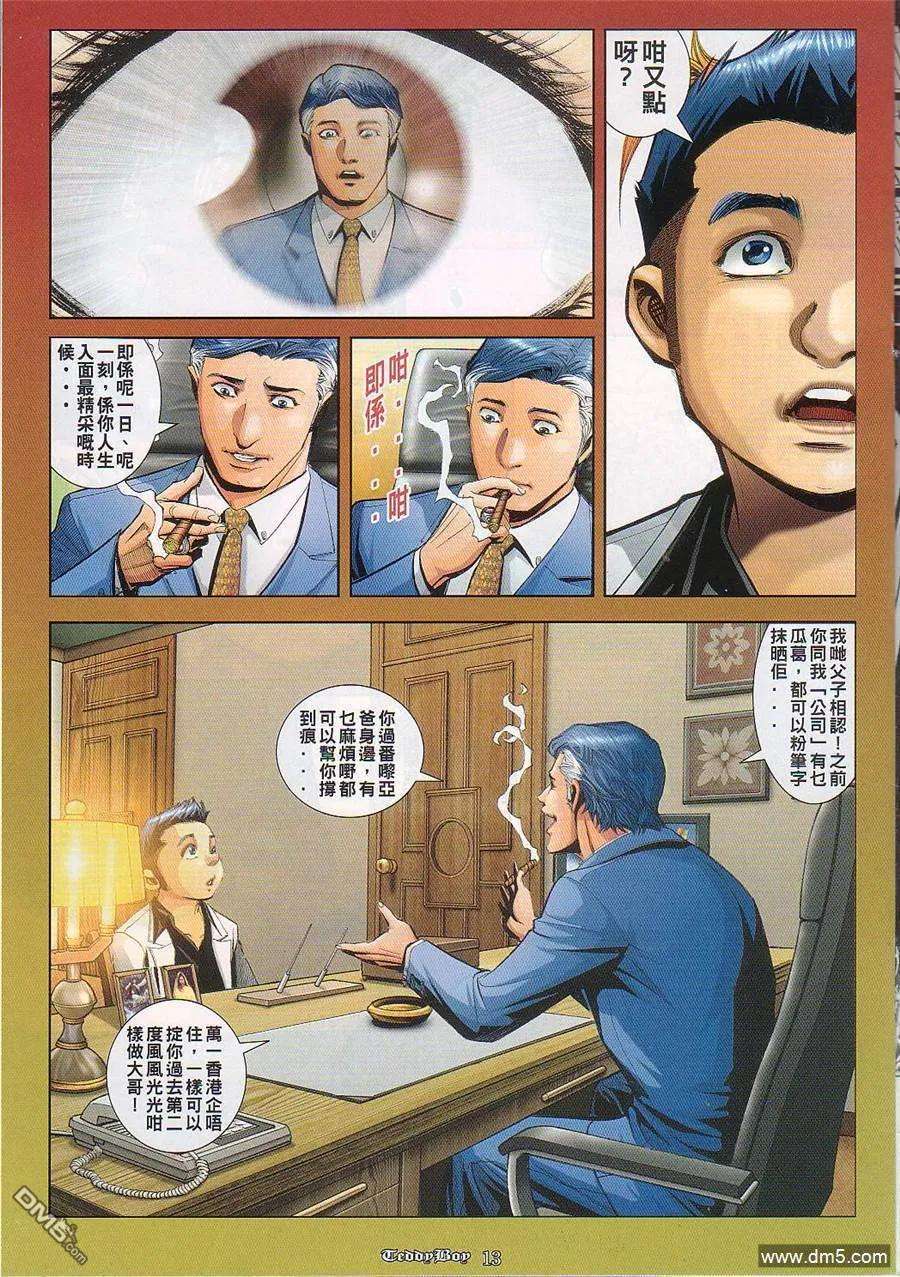 11.jpg