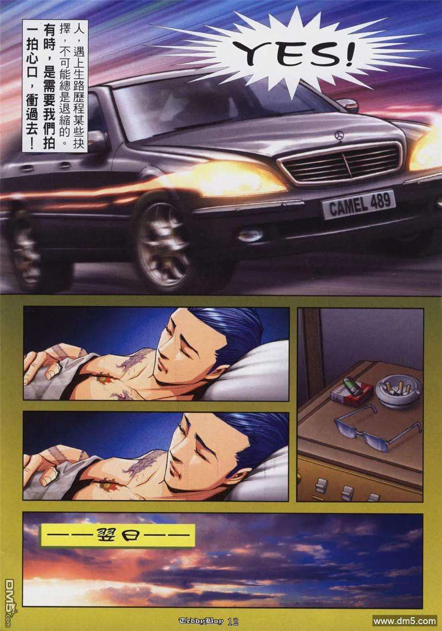11.jpg
