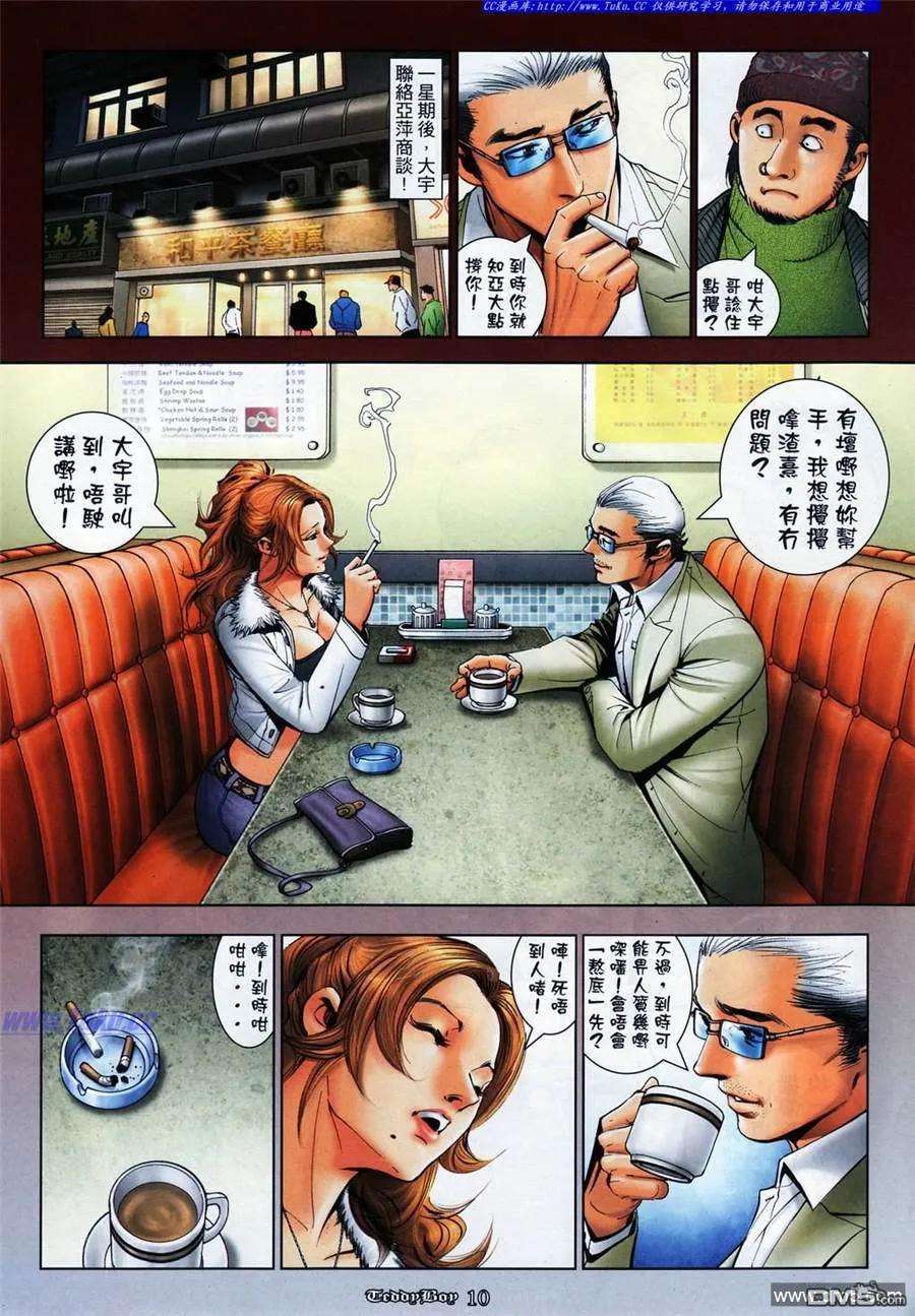 8.jpg