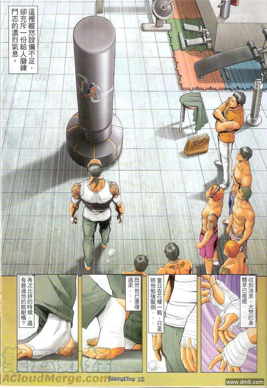 9.jpg