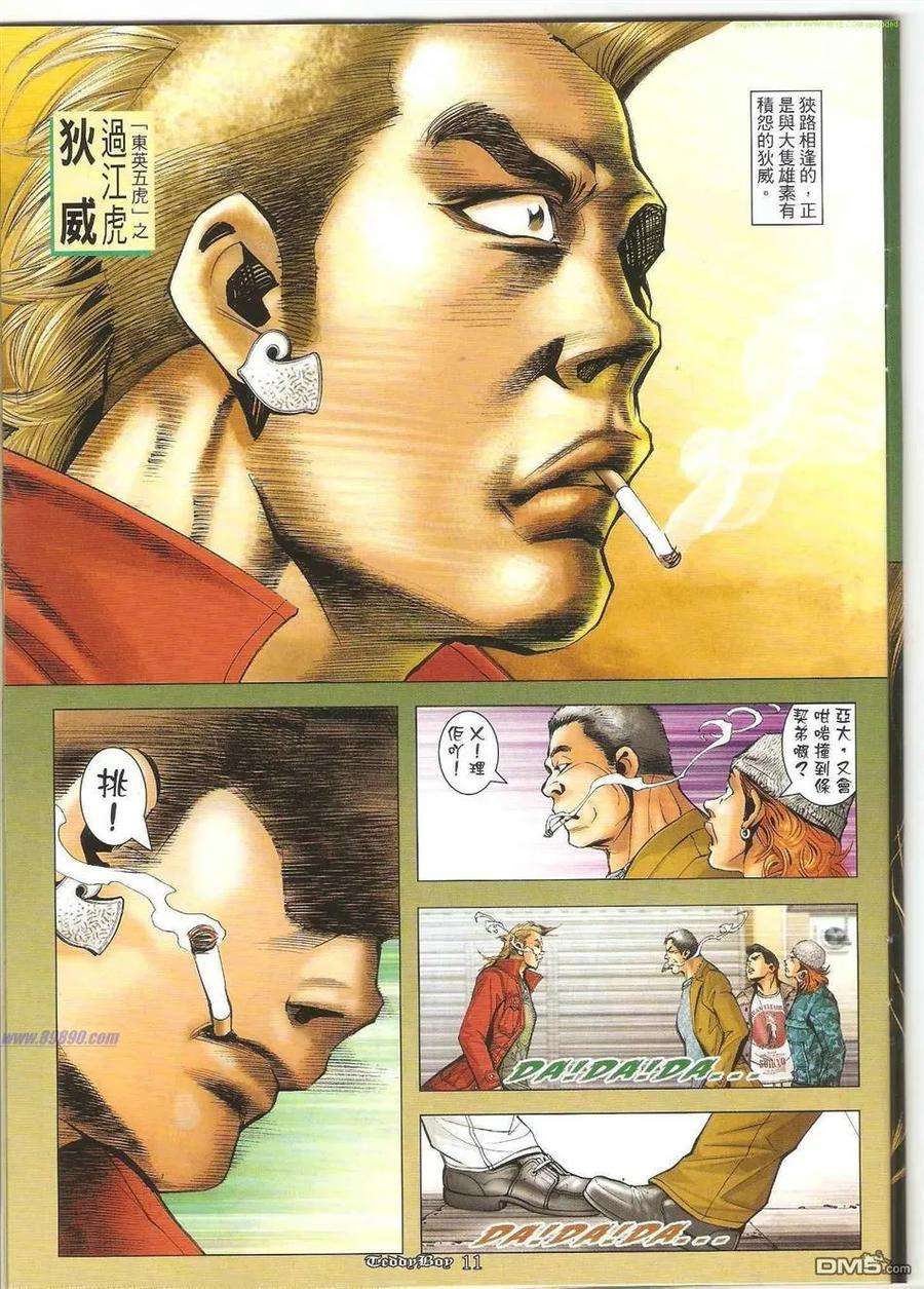 10.jpg