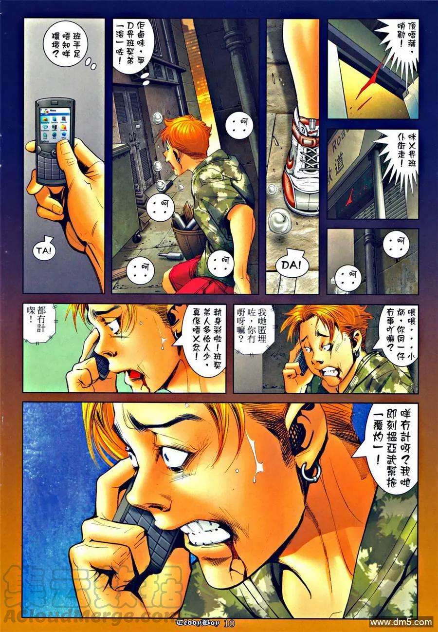 9.jpg